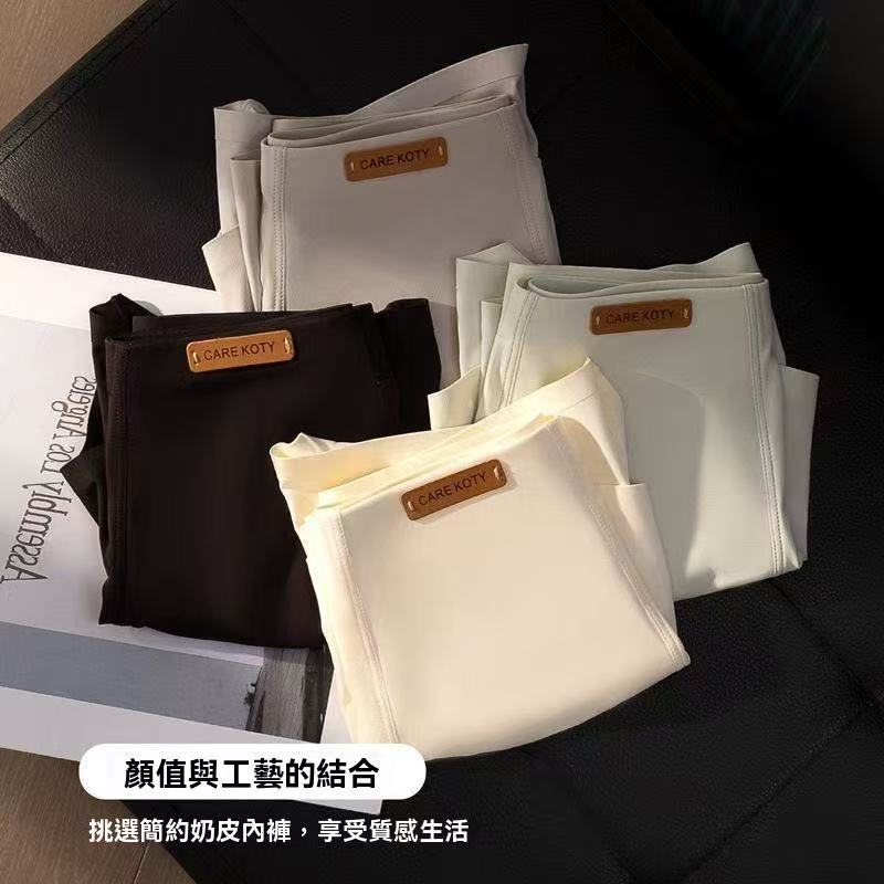 Milky Silk Men's Underwear