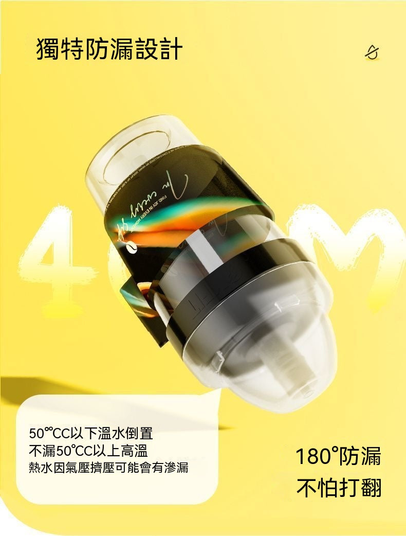 趣味運動玩味水杯