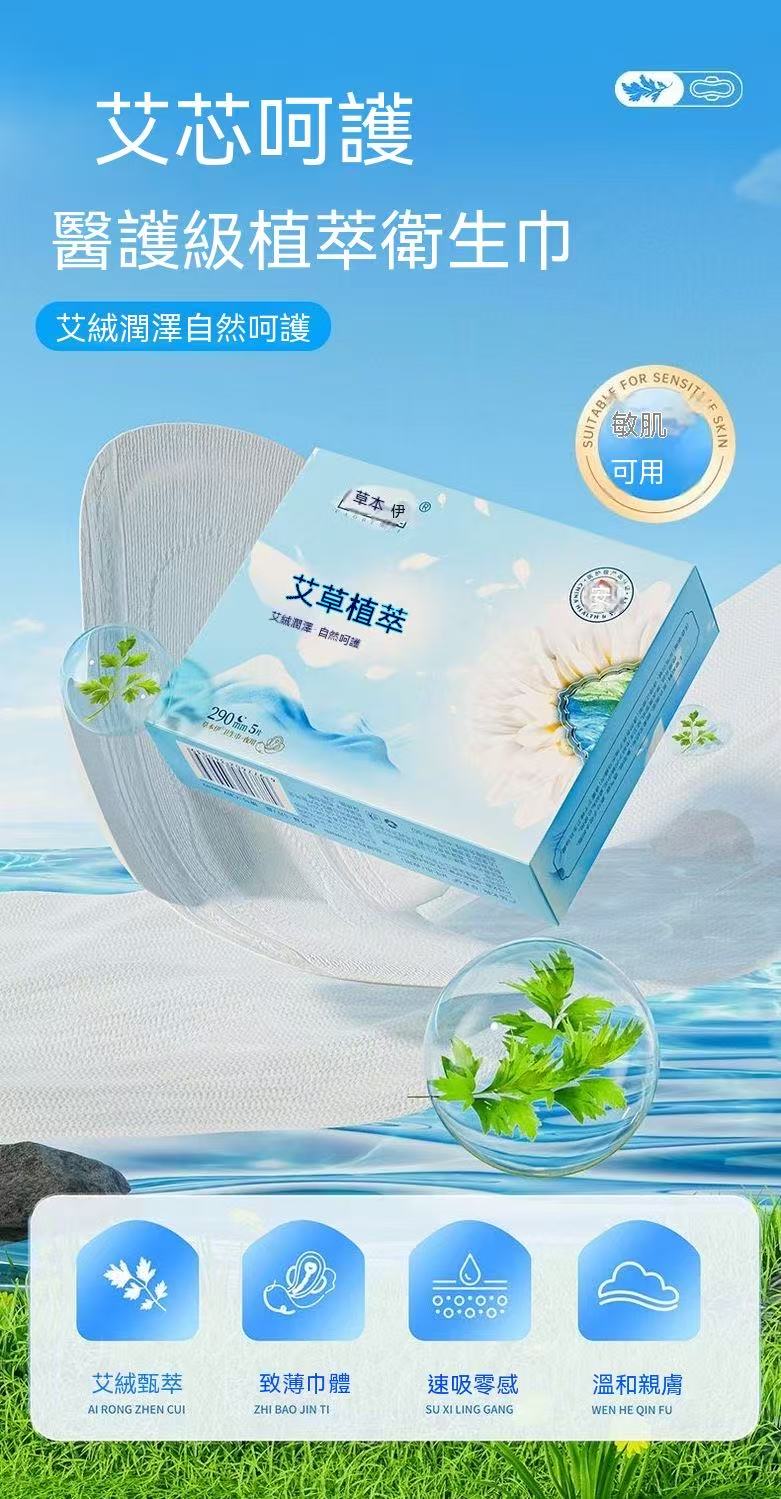 Yiai Sanitary Pads, Day and Night Use, Cotton Soft, Thin, Comfortable