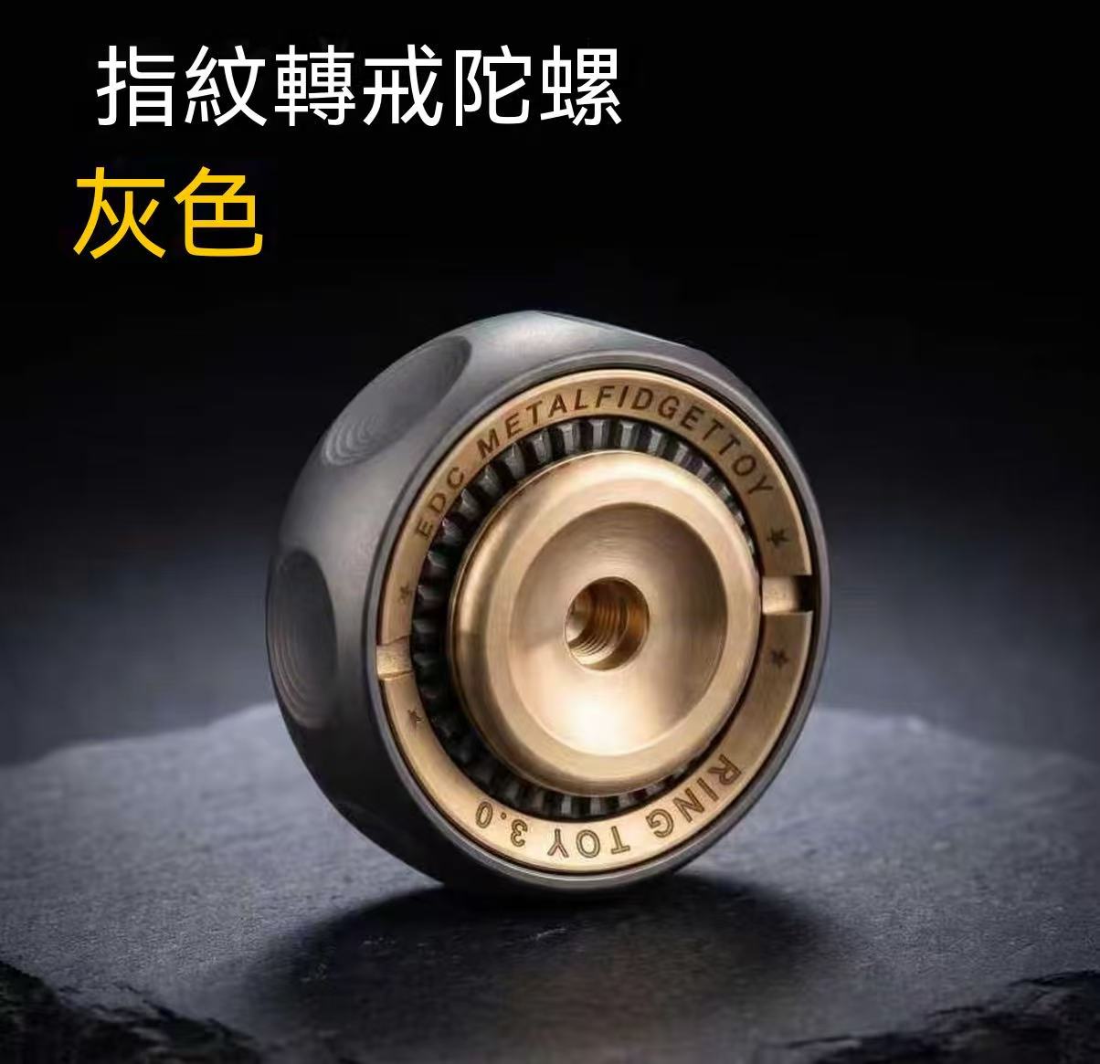 SPIN棘輪權杖指尖解壓玩具