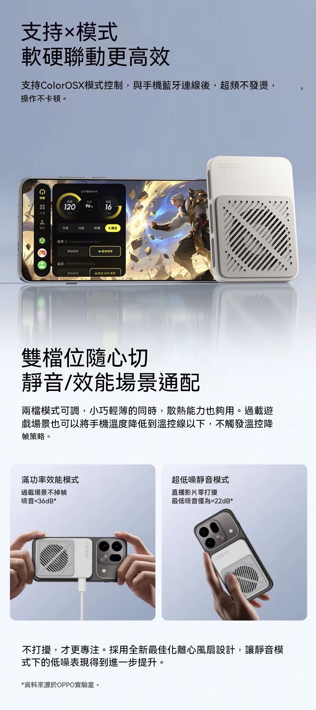 磁吸冰冰卡輕薄散熱器