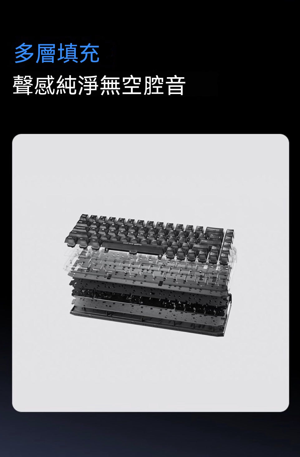 FS68多霍爾電競磁軸遊戲鍵盤