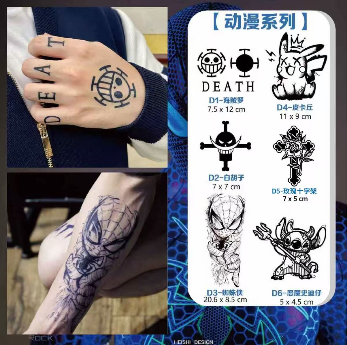 黑柿草本紋身貼（自選款）