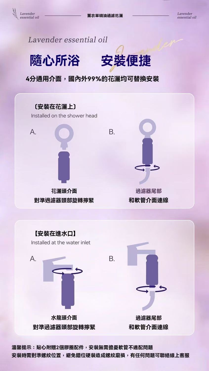 Space Ring VC Filtered High-Pressure Aromatherapy Shower Head