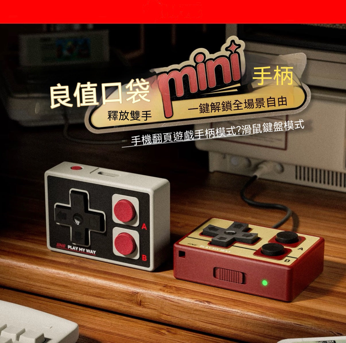 Pocket Mini Multi-function Bluetooth Gamepad