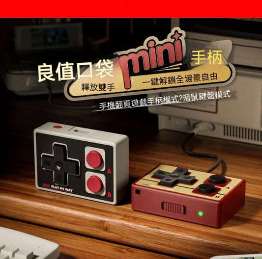 Pocket Mini Multi-function Bluetooth Gamepad