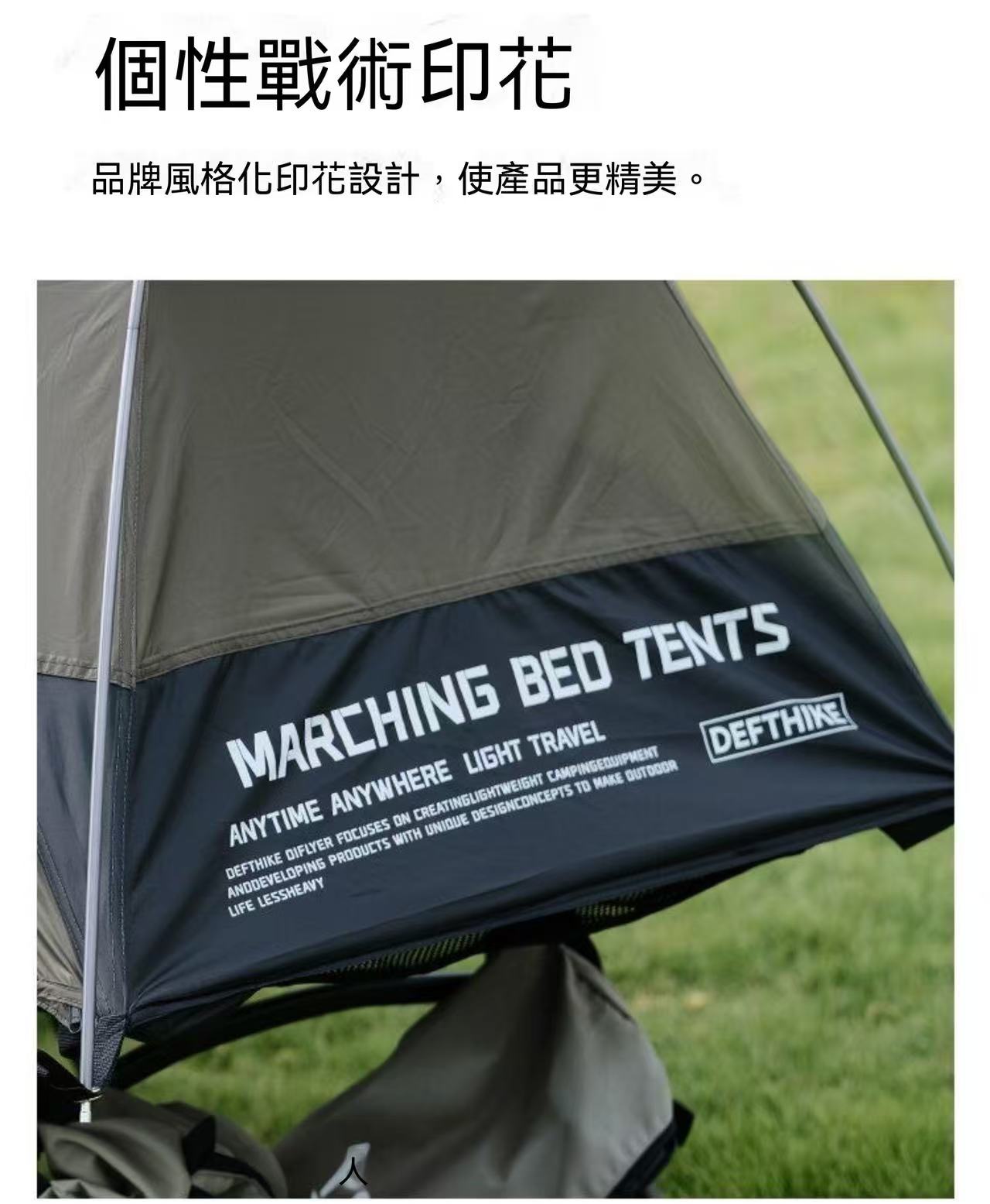 帳篷綠洲戶外露營行軍床離地暴雨釣魚便攜