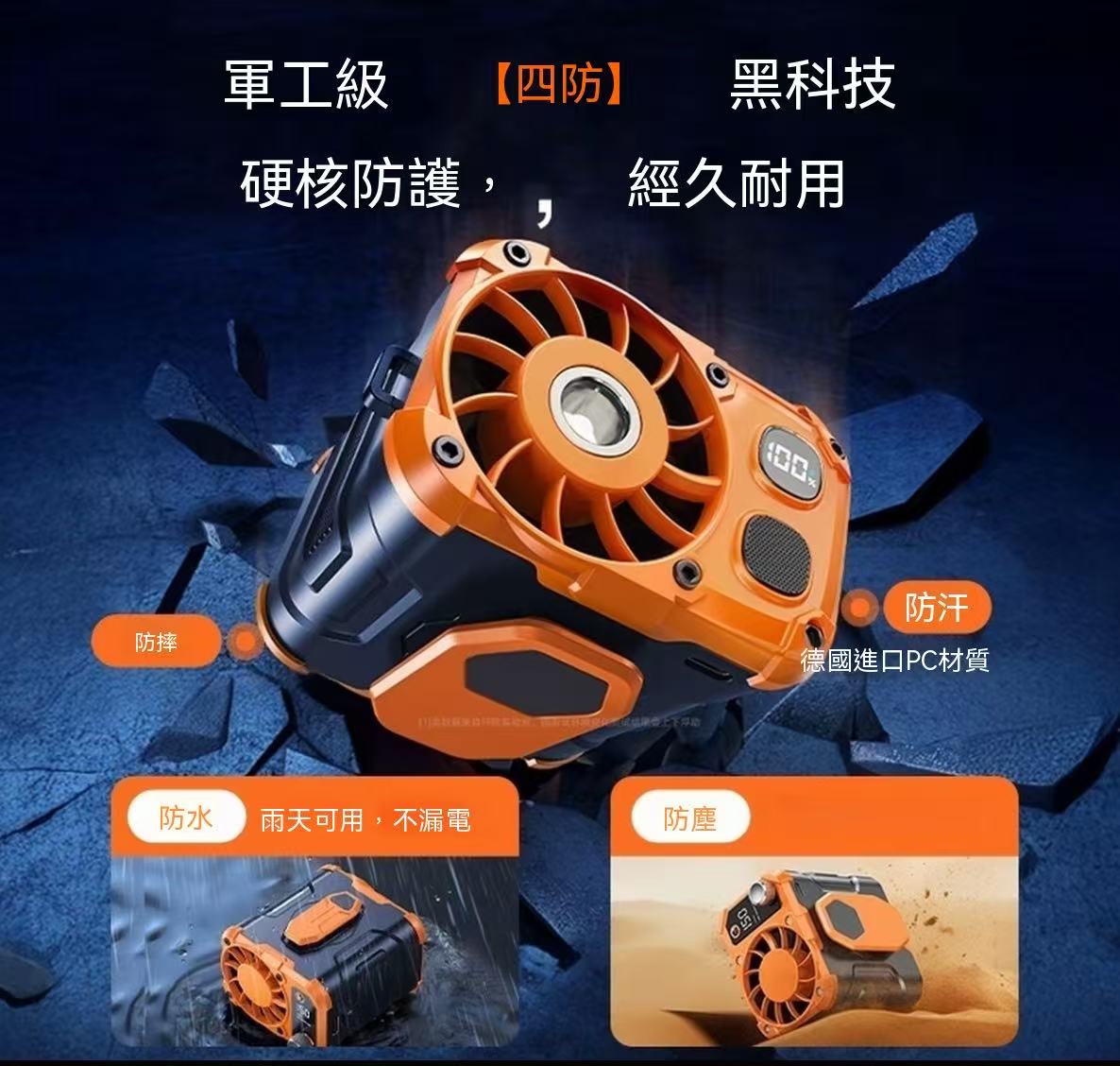 Outdoor Waist Fan Portable Rechargeable Fan｜Waist-Mounted Cooling Device