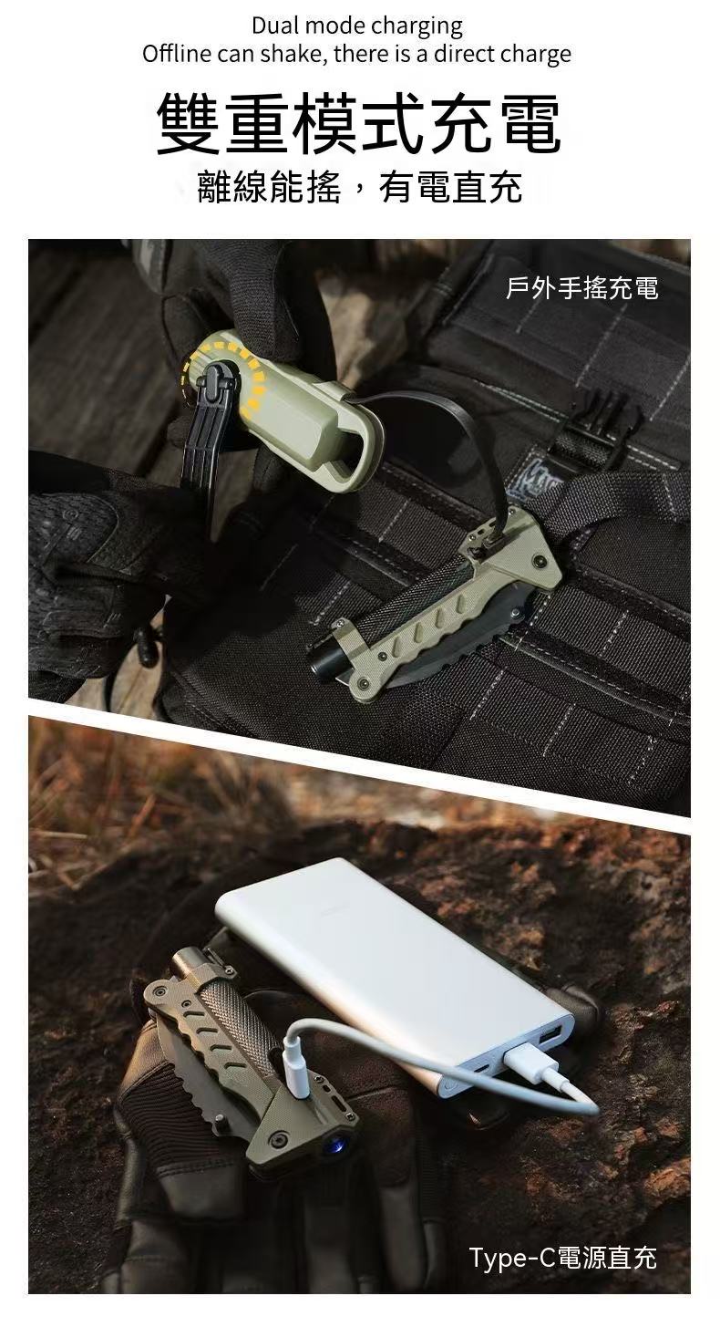 為之衛燧光者戶外多功能折疊刀