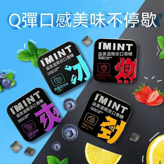 IMINT Coconut Charcoal Sugar-Free Chewing Gum