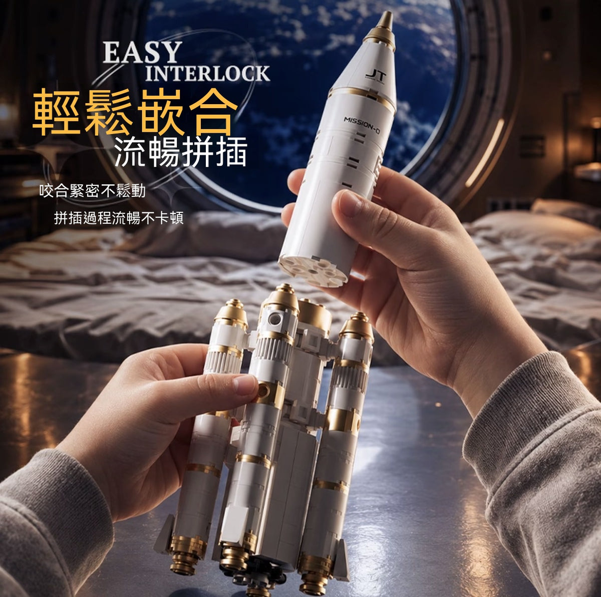 航天火箭積木可電動噴霧飛機模型