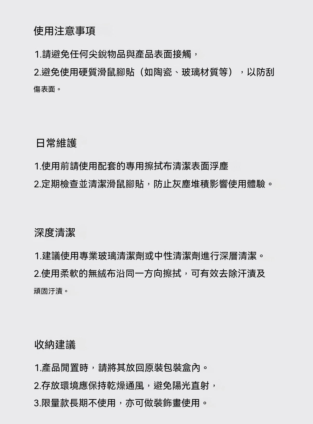 初音未來OS限量款玻璃滑鼠墊