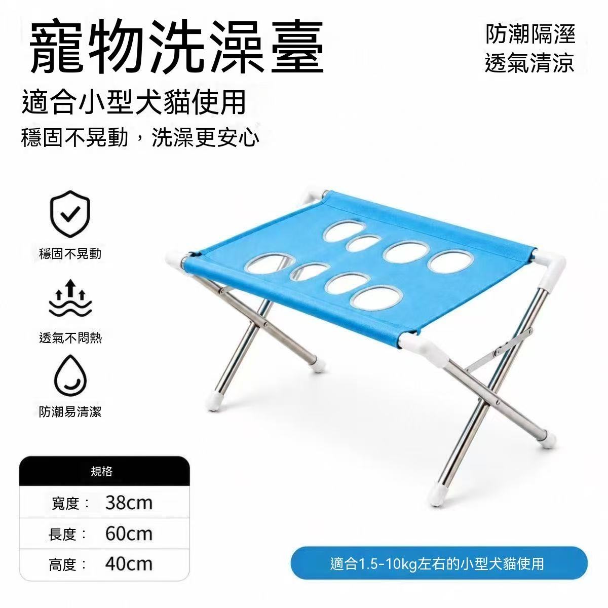 Pet Grooming Hammock Stand