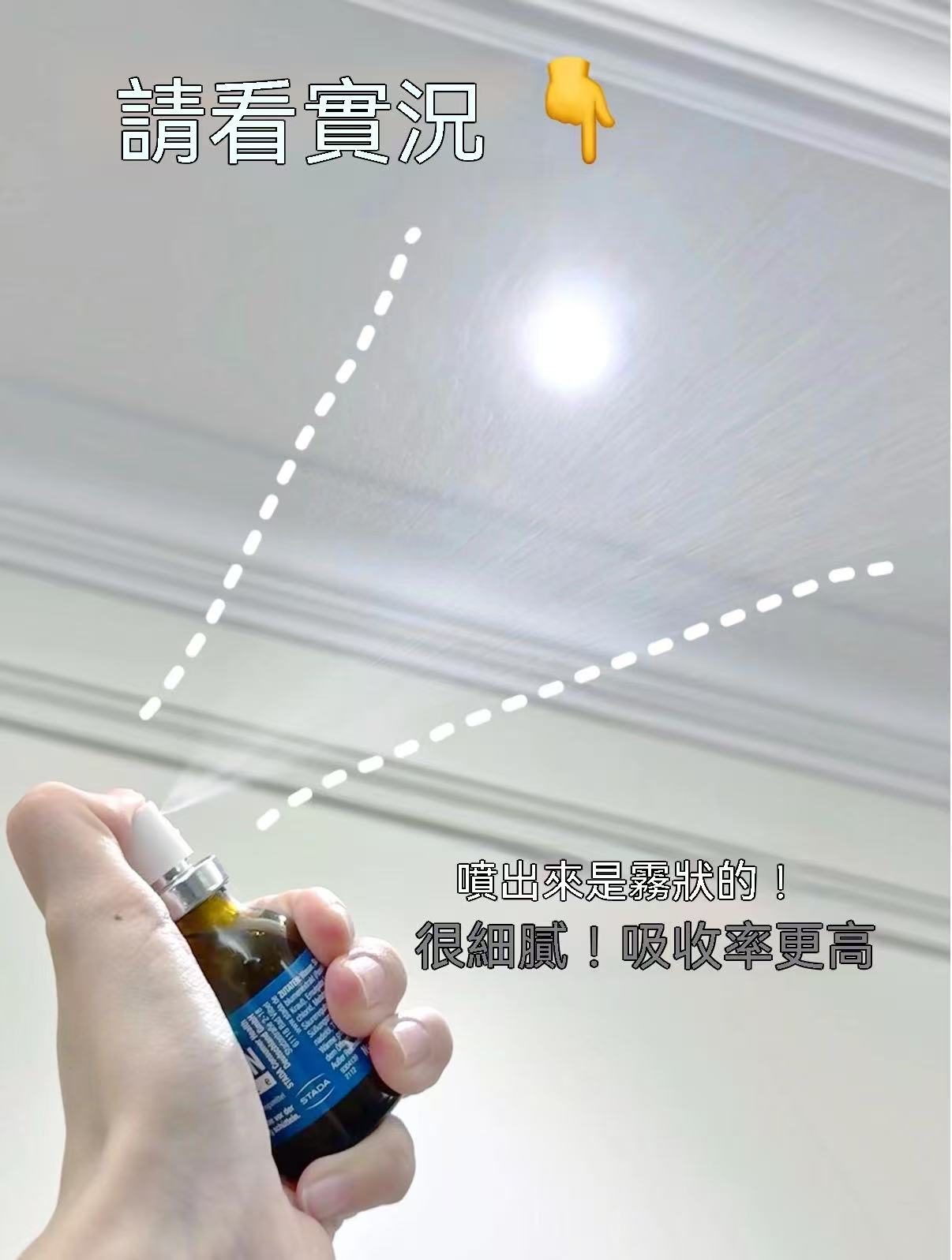 Stada Hoggar MELATONIN 脂質體褪黑素睡眠營養液 20ml/瓶
