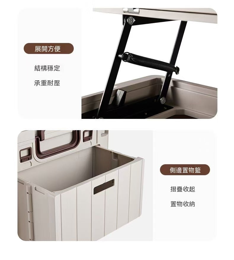 戶外露營車載收納箱一體大容量兩用多功能