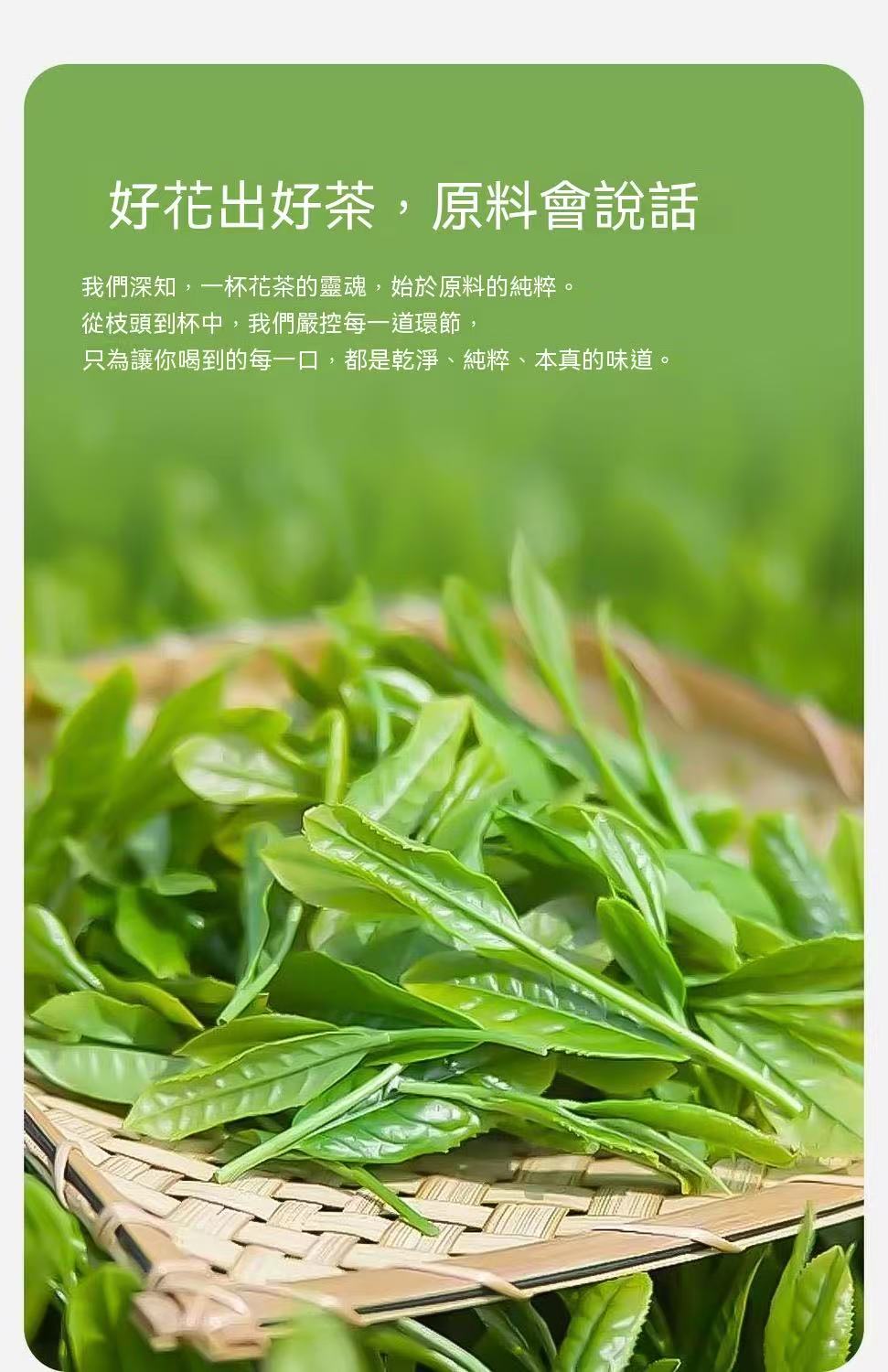 綜合原葉冷泡花果茶包