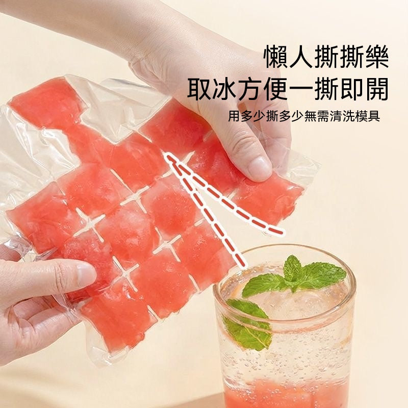 食品級一次性冰格袋