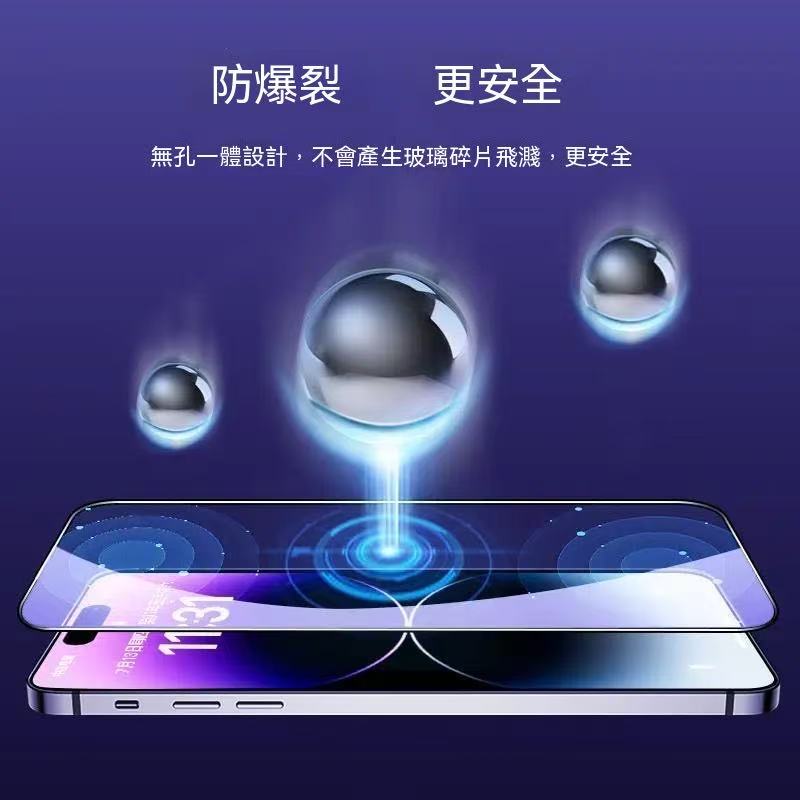 iPhone dust-free screen protector