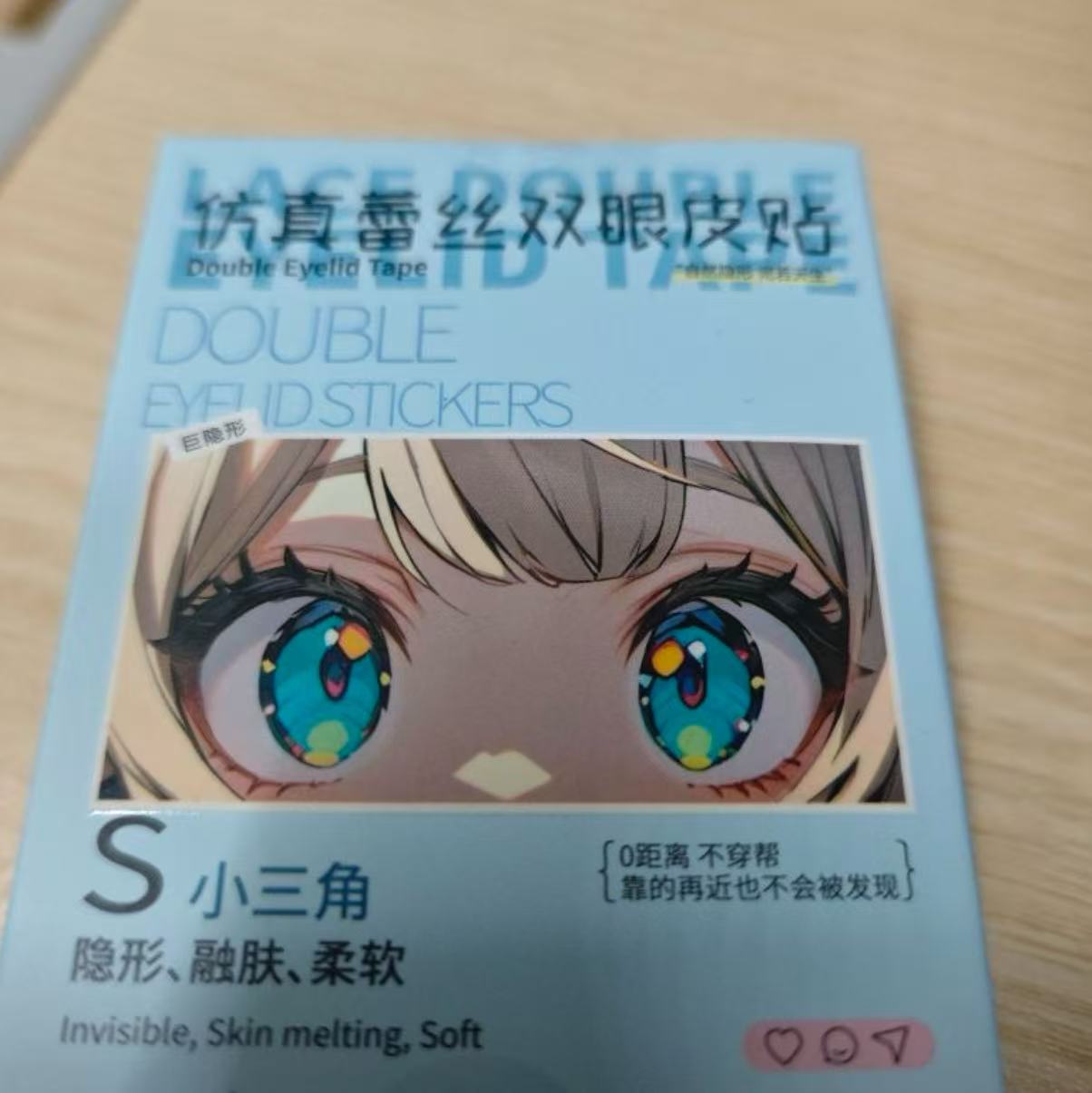 新款蕾絲網紗雙眼皮貼