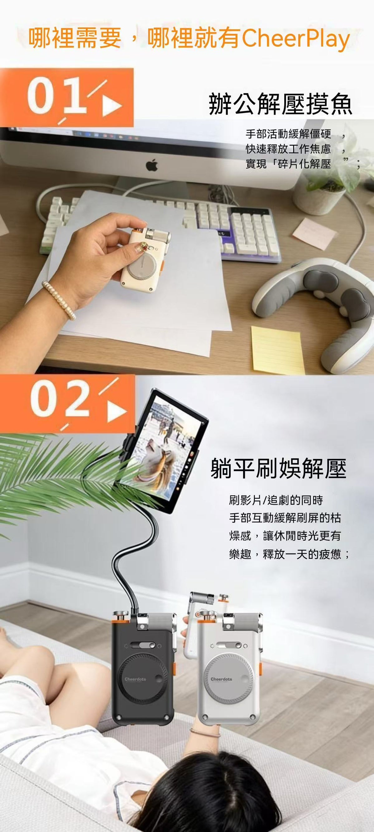 CheerPlay Smart Handheld Remote Control