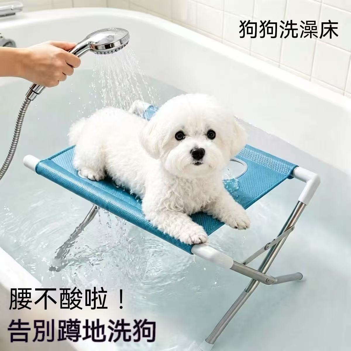 Pet Grooming Hammock Stand