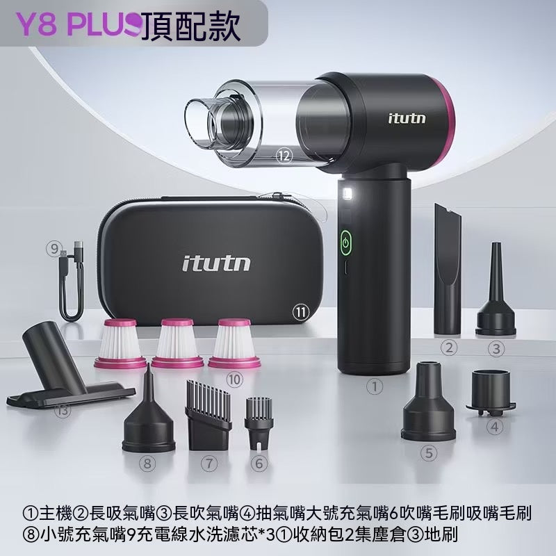五合一無線手持掌上吸塵器