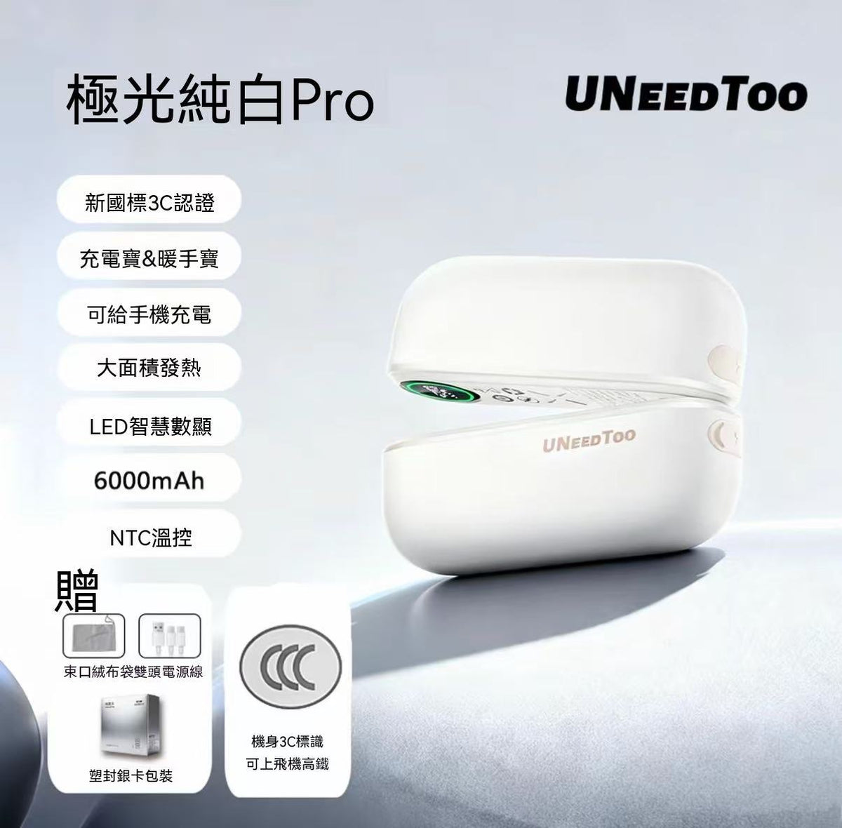 【3C認證】雙磁吸暖手寶一分二雙手同時暖冬季暖手取暖必備