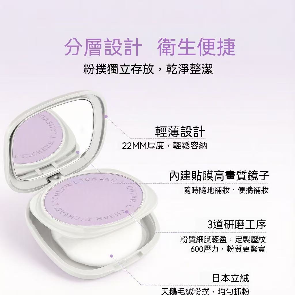 柔霧美白防曬蜜粉餅 SPF25