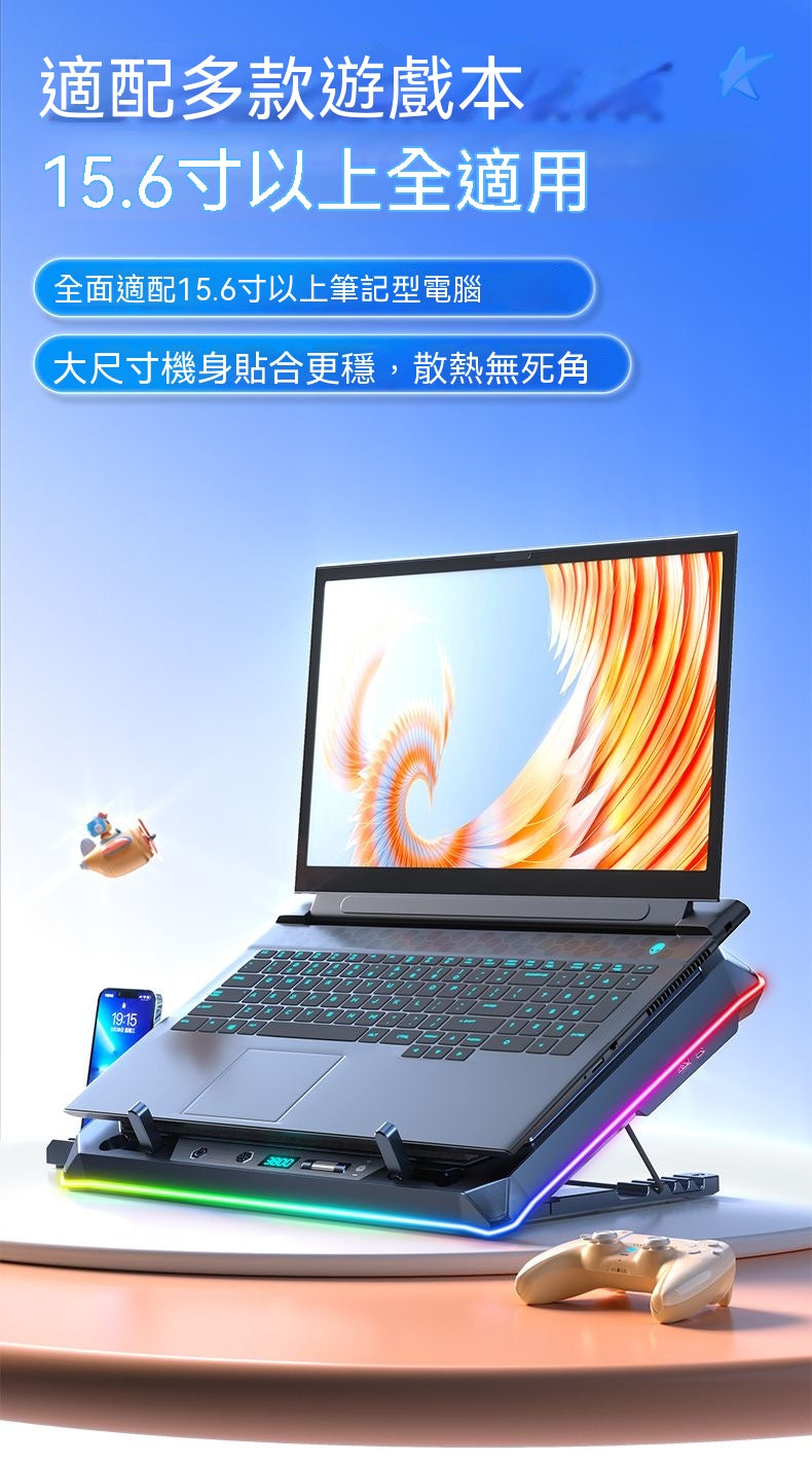 渦輪狂風降溫筆電散熱器
