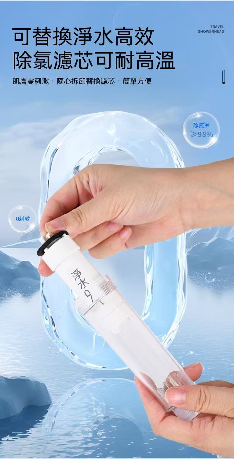BINGA Portable Filter Shower Head (Travel Model)