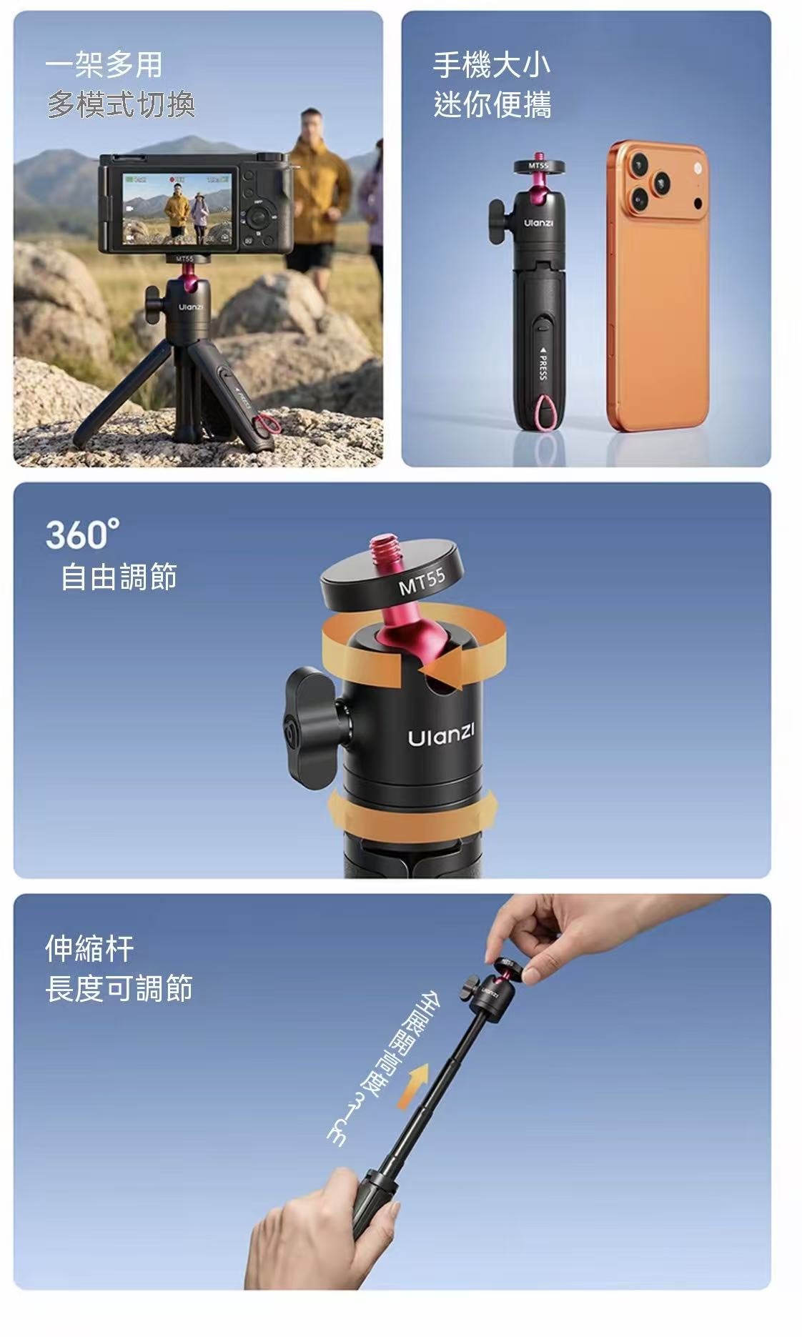 Outdoor Hiking Mini Sports Tripod Selfie Stick