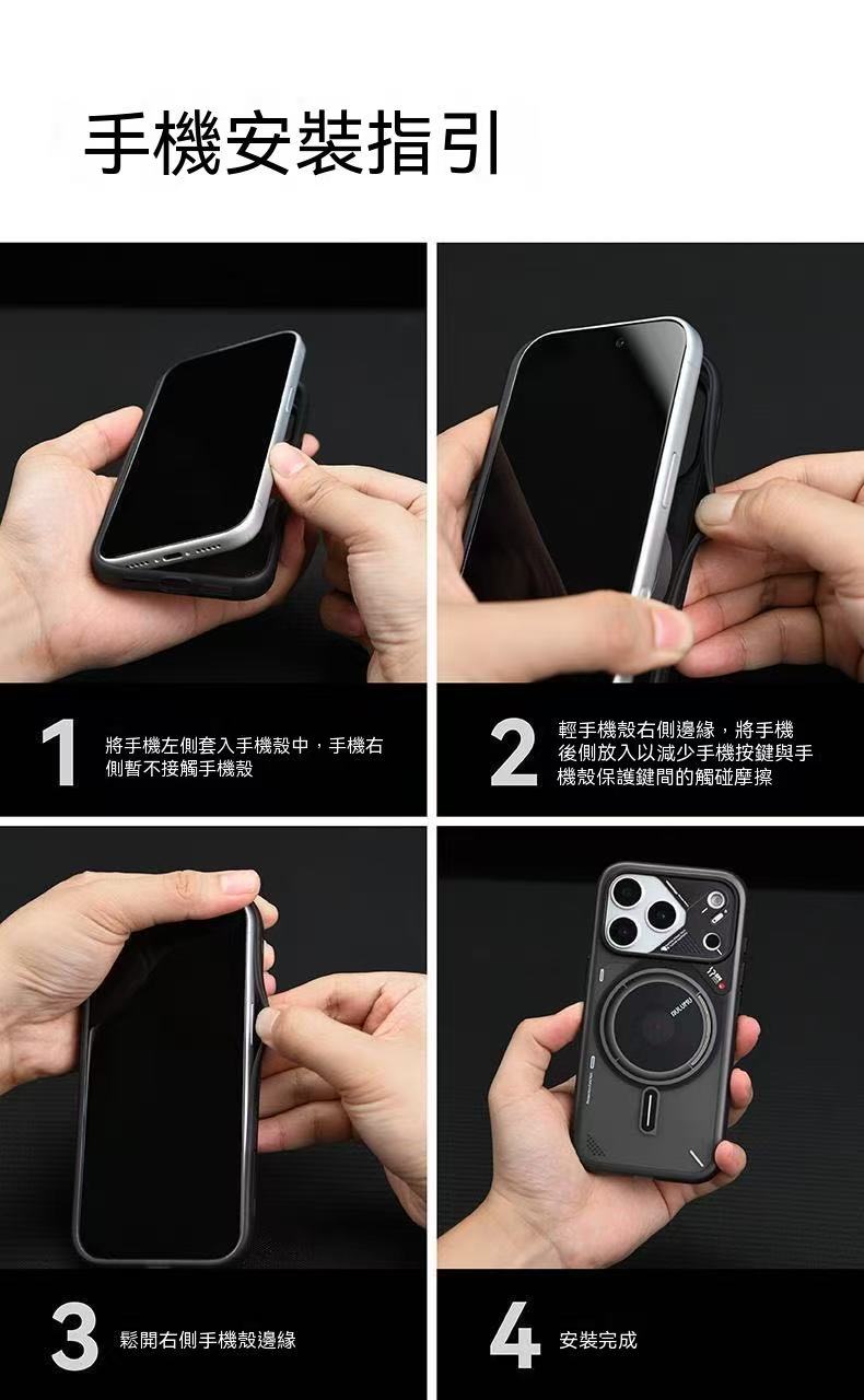 CoolHyper Superconducting Heat Dissipation Magnetic Phone Case
