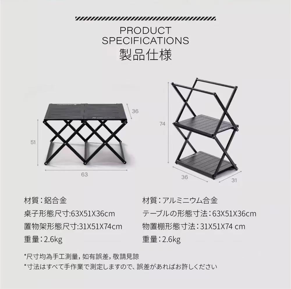 營地折疊桌兩用桌鋁合金置物架