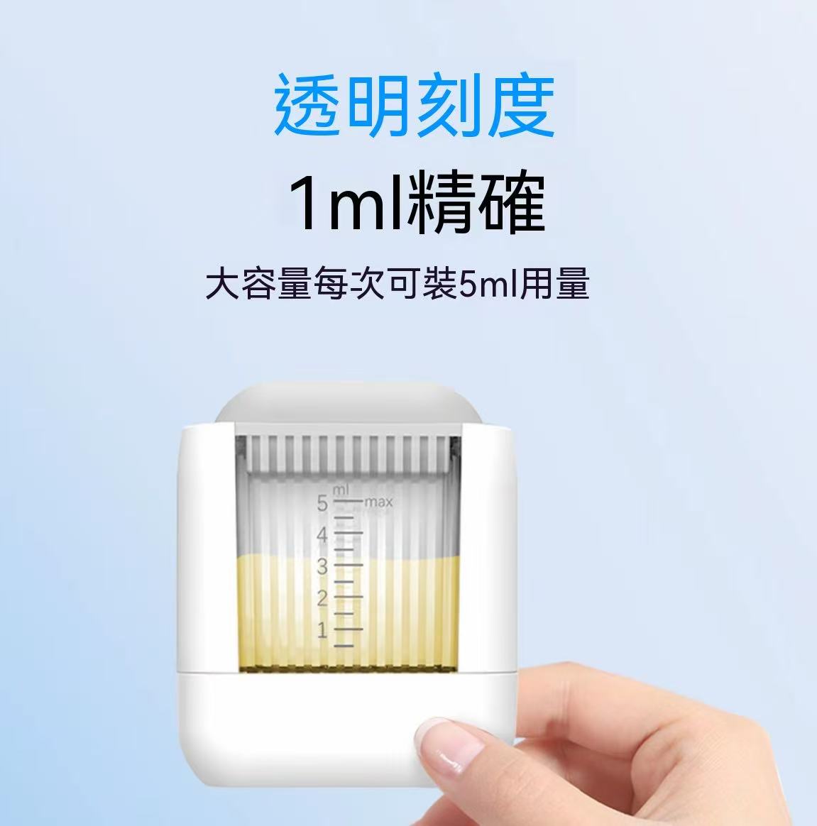 Mriya震動出液梳頭皮上液器