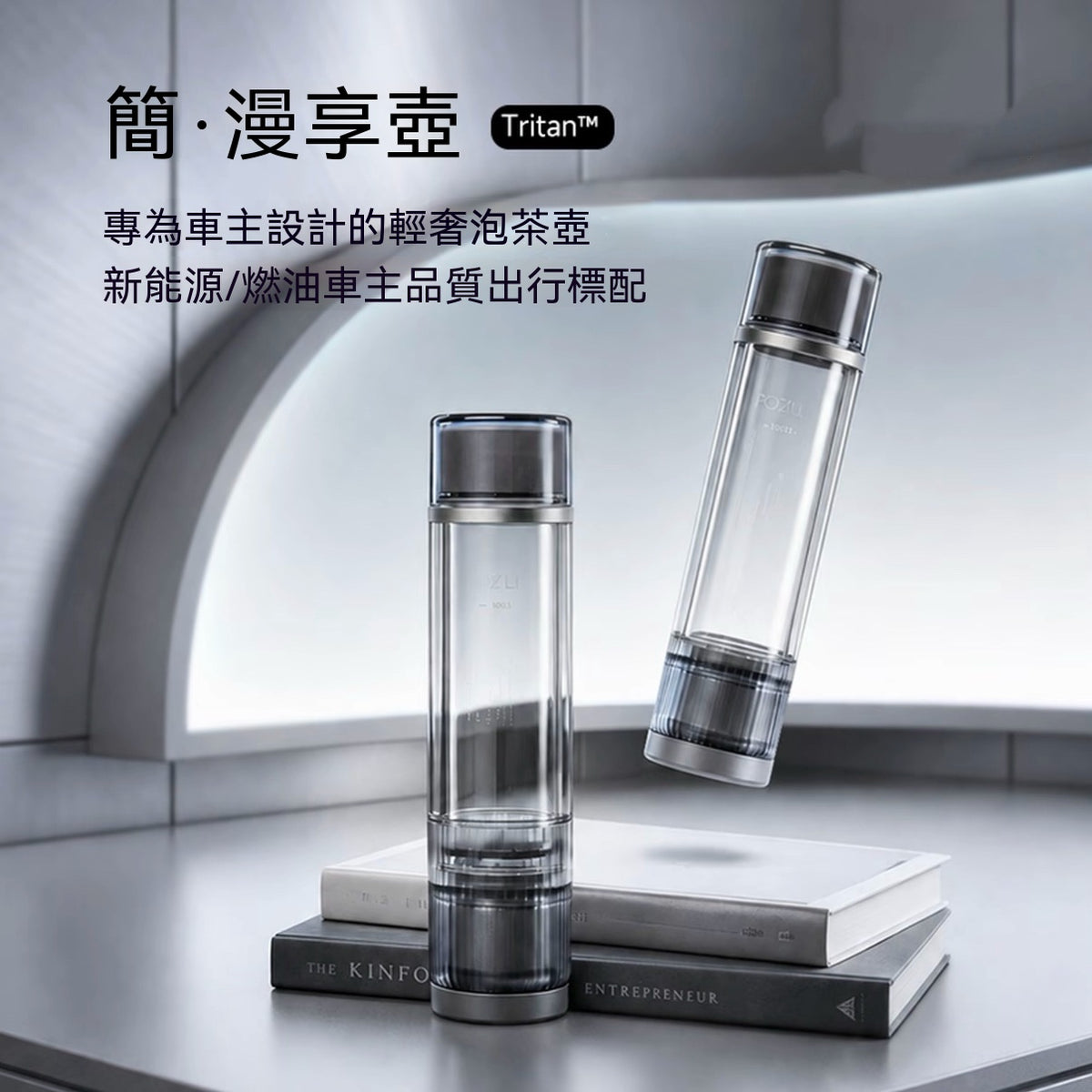 Semi-Insulated Black Tech True Tea-Water Separation Cup