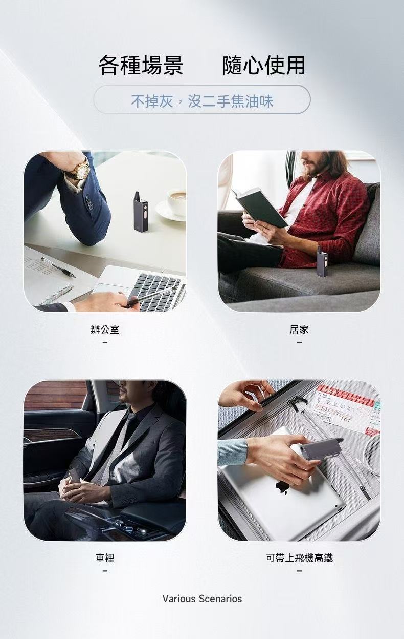 智能煙斗無耗材過濾器過濾煙嘴