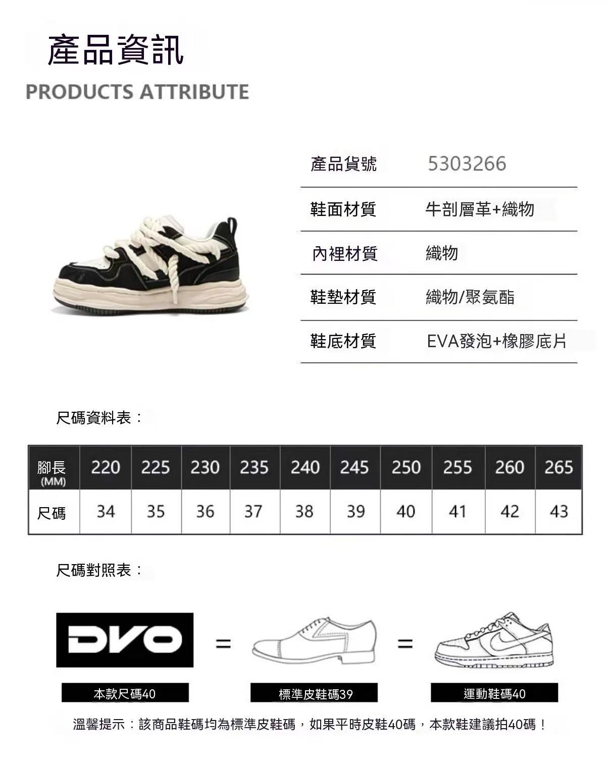 New High-End 7/8CM Invisible Internal Elevated Fashion Shoes
