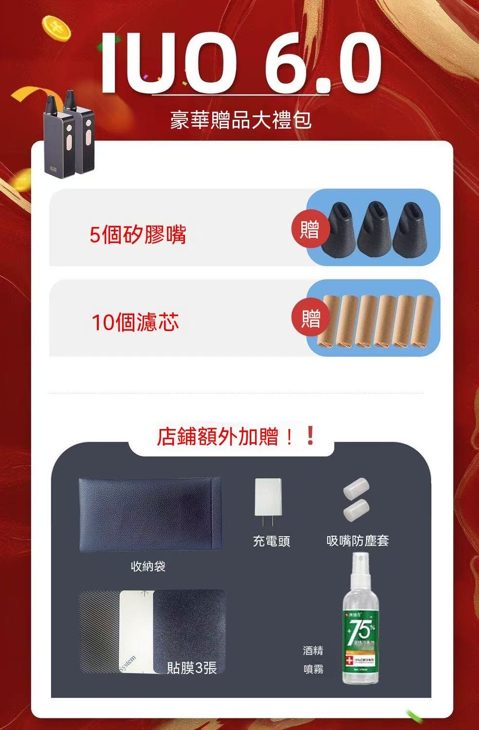 智能煙斗無耗材過濾器過濾煙嘴