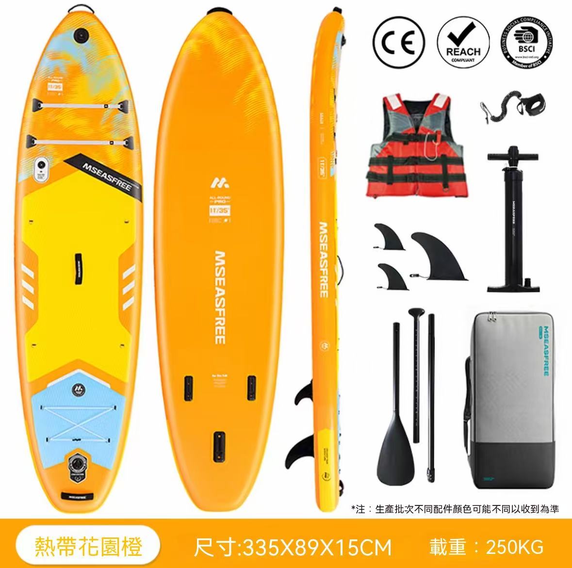 戶外充氣槳板衝浪板漿板競速划水板