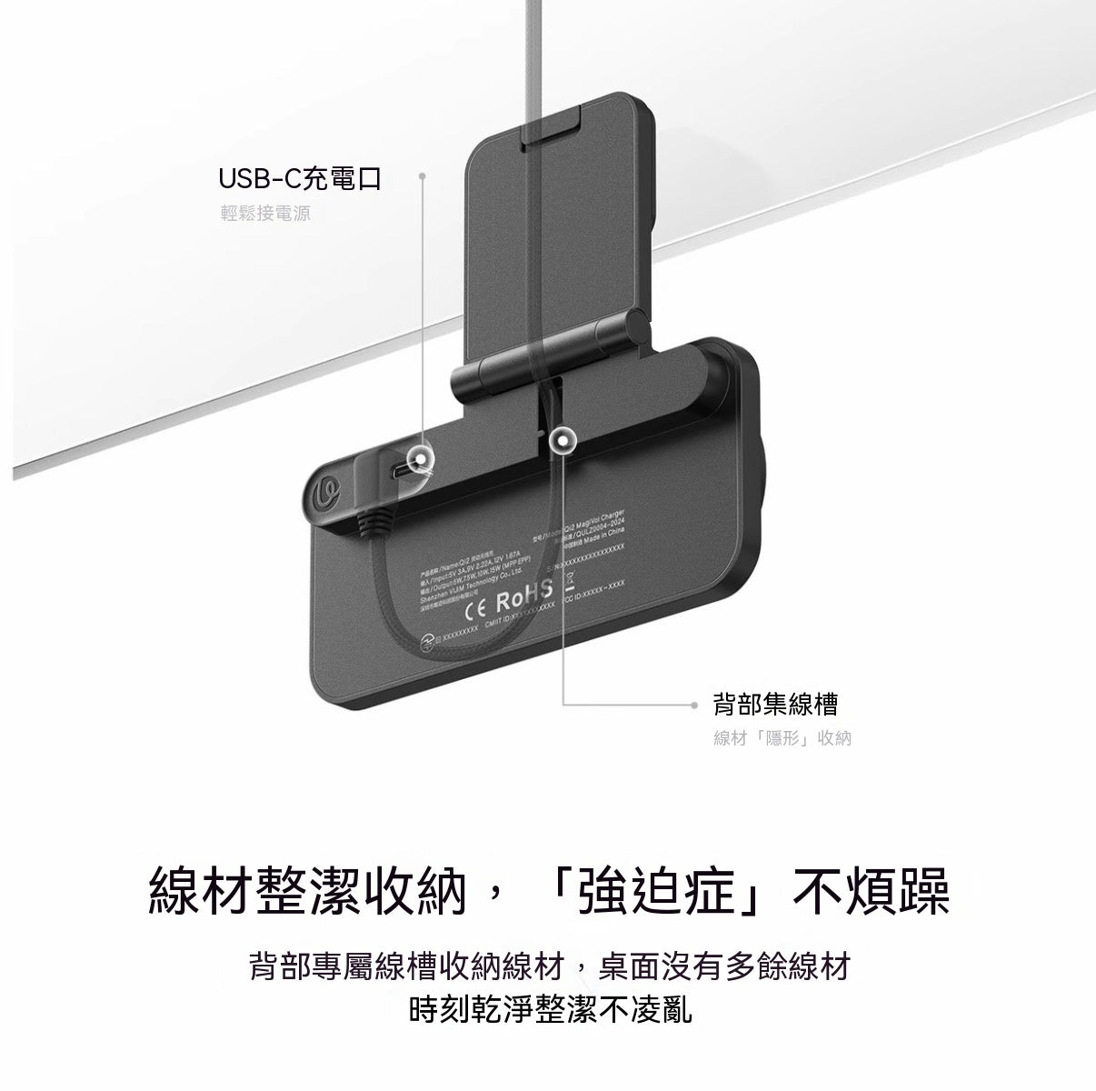 Desktop Magnetic Wireless Phone Charger