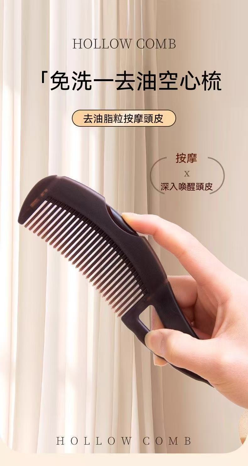 (Breath Energy Comb 🪮) Deep Cleansing Anti-Dandruff Massage Comb for Hair Follicle Removal and Anti-Hair Loss, Leave-in Home Use Comb
