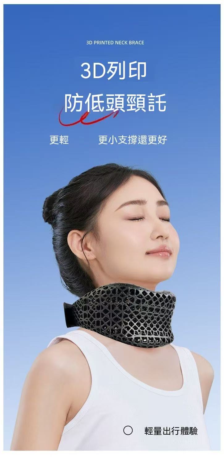 3D Printed Neck Brace to Prevent Head Tilting - Fixed, Breathable Support Neck Collar