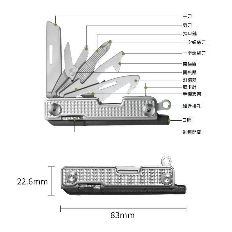 Outdoor Survival Multi-functional Knife Keychain Portable Self-Defense Swiss Knife