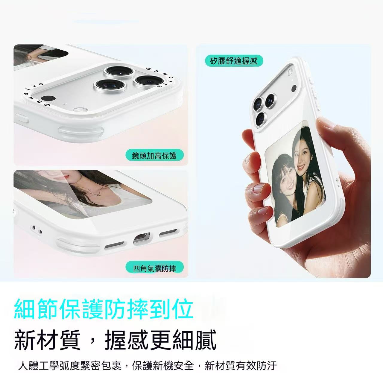 Chuaire墨水屏磁吸投屏手機殼（自由diy！）