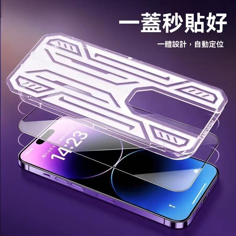 iPhone dust-free screen protector