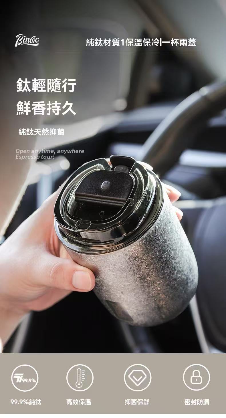Titanium cup, pure titanium insulated tumbler, men's high-end gift box, double-layer titanium coffee cup