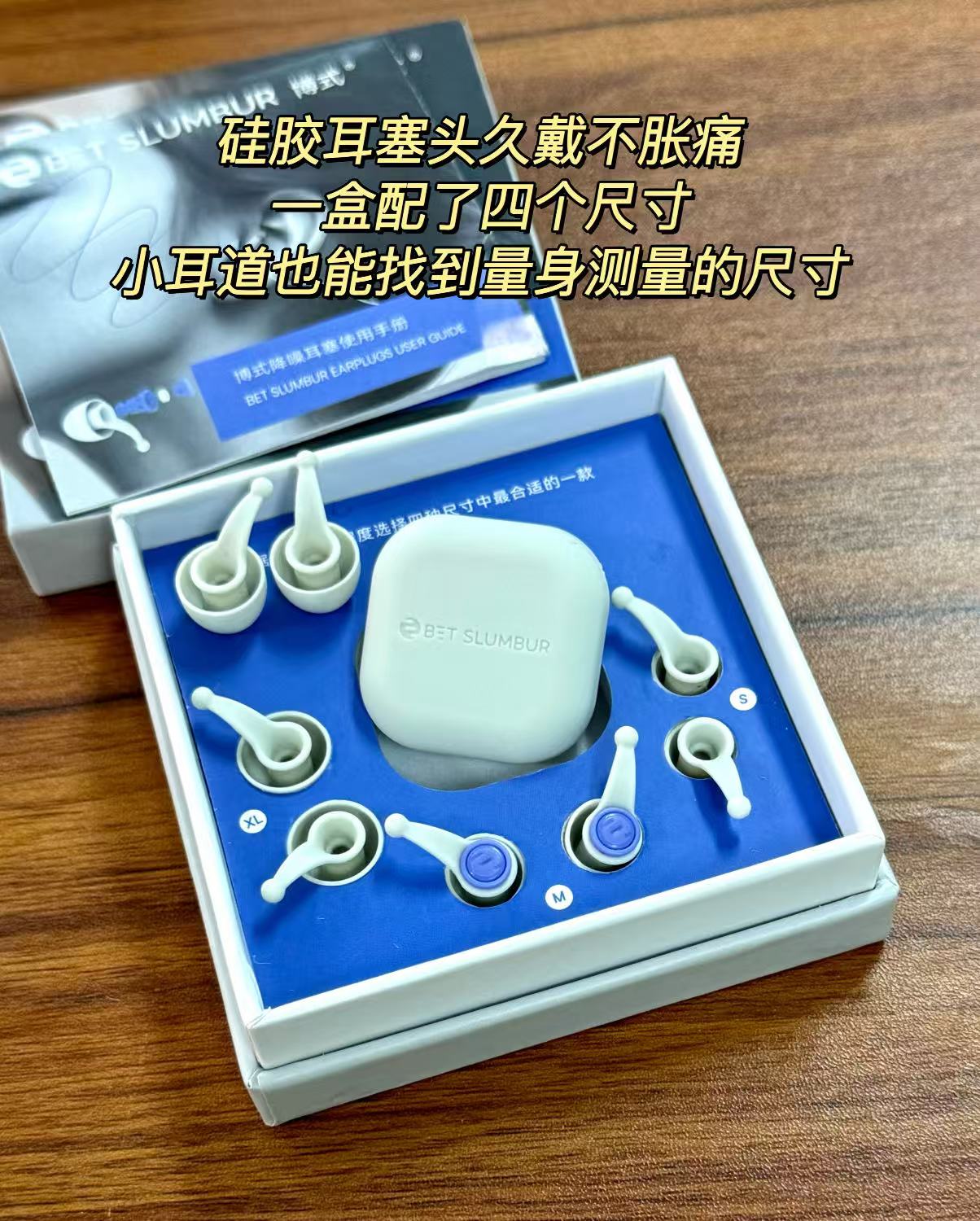 Bose QuietComfort Sleepbuds