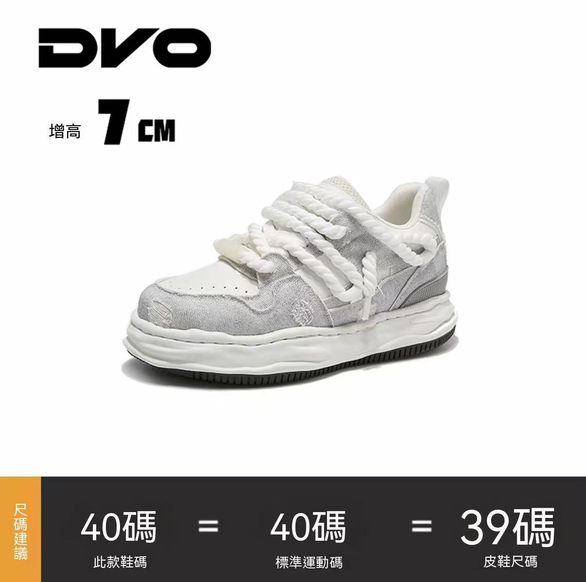New High-End 7/8CM Invisible Internal Elevated Fashion Shoes