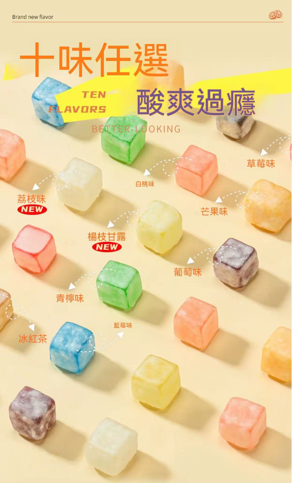 酸妞二代3.0暢享包綜合軟糖