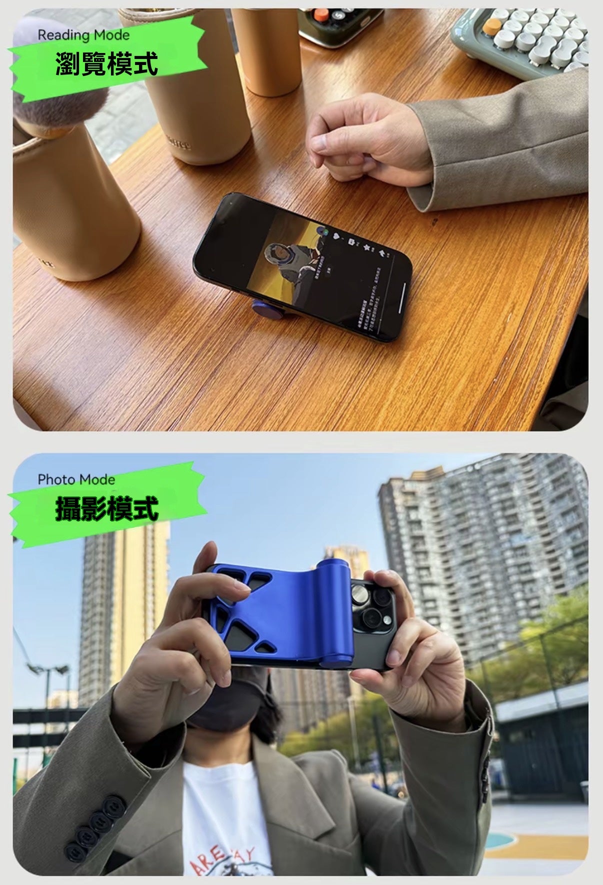 蝠電力行動電源